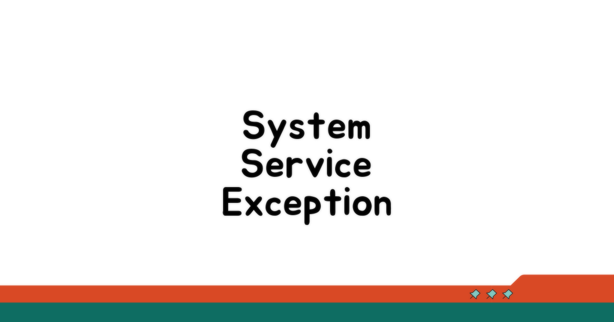System Service Exception 해결법 3가지