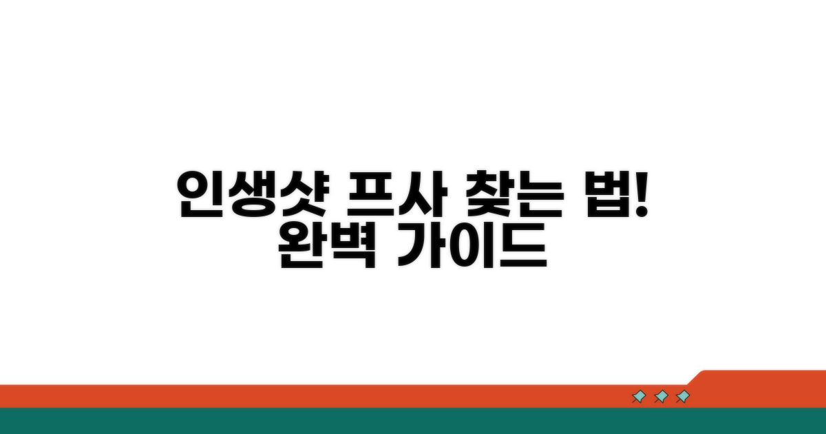 나에게 딱 맞는 예쁜 프사 찾기