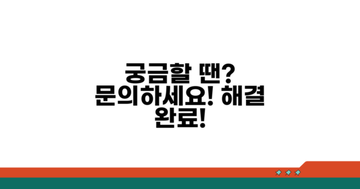 궁금할 땐 여기로 문의하세요