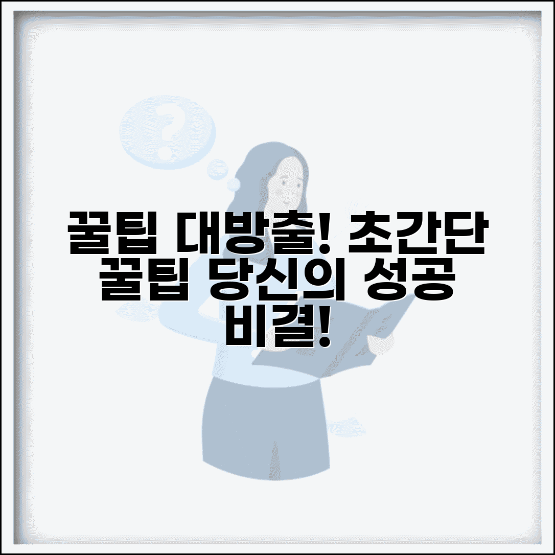 Ã¬ÂÂ¬Ã¬Â·Â¨Ã¬ÂÂ Ã¬ÂÂ¬Ã«Â¦Â¬ | Ã¬ÂÂ¬Ã¬Â·Â¨Ã¬ÂÂ Ã¬ÂÂ¤Ã­ÂÂ¸Ã«Â ÂÃ¬ÂÂ¤ ÃªÂ´ÂÃ«Â¦Â¬ | Ã¬Â·Â¨Ã¬ÂÂ Ã¬ÂÂ°Ã¬ÂÂ¸ ÃªÂ·Â¹Ã«Â³ÂµÃ«Â²Â