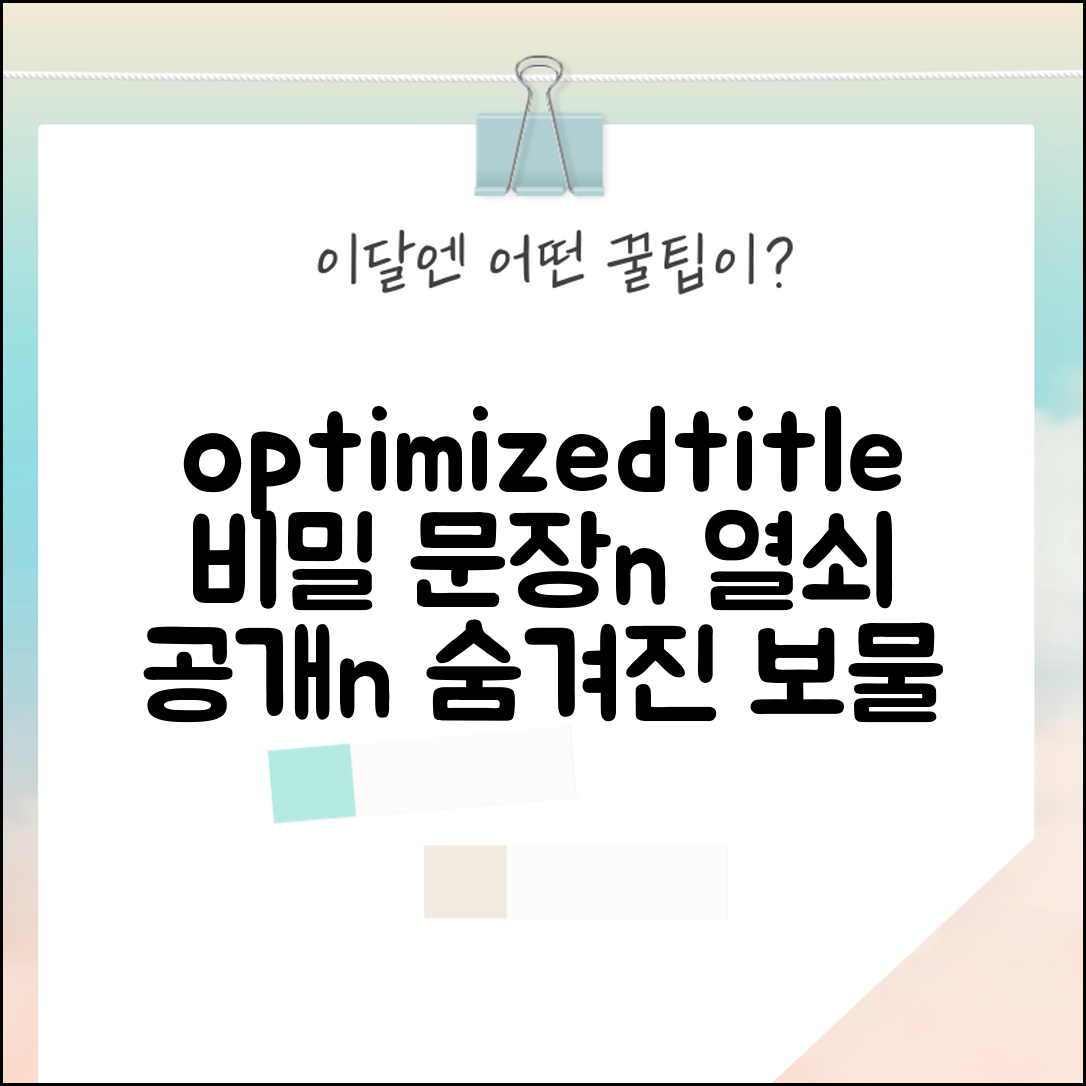 Ã¬Â²Â Ã«Â¶ÂÃ¬Â Â Ã«Â³ÂµÃ¬ÂÂ© ÃªÂ¸Â°ÃªÂ°Â Ã«ÂªÂ ÃªÂ°ÂÃ¬ÂÂÃªÂ¹ÂÃ¬Â§Â | Ã¬Â²Â Ã«Â¶Â Ã«Â³Â´Ã¬Â¶Â©Ã¬Â Â Ã«Â³ÂµÃ¬ÂÂ© ÃªÂ¸Â°ÃªÂ°ÂÃªÂ³Â¼ Ã«Â¶ÂÃ¬ÂÂÃ¬ÂÂ©