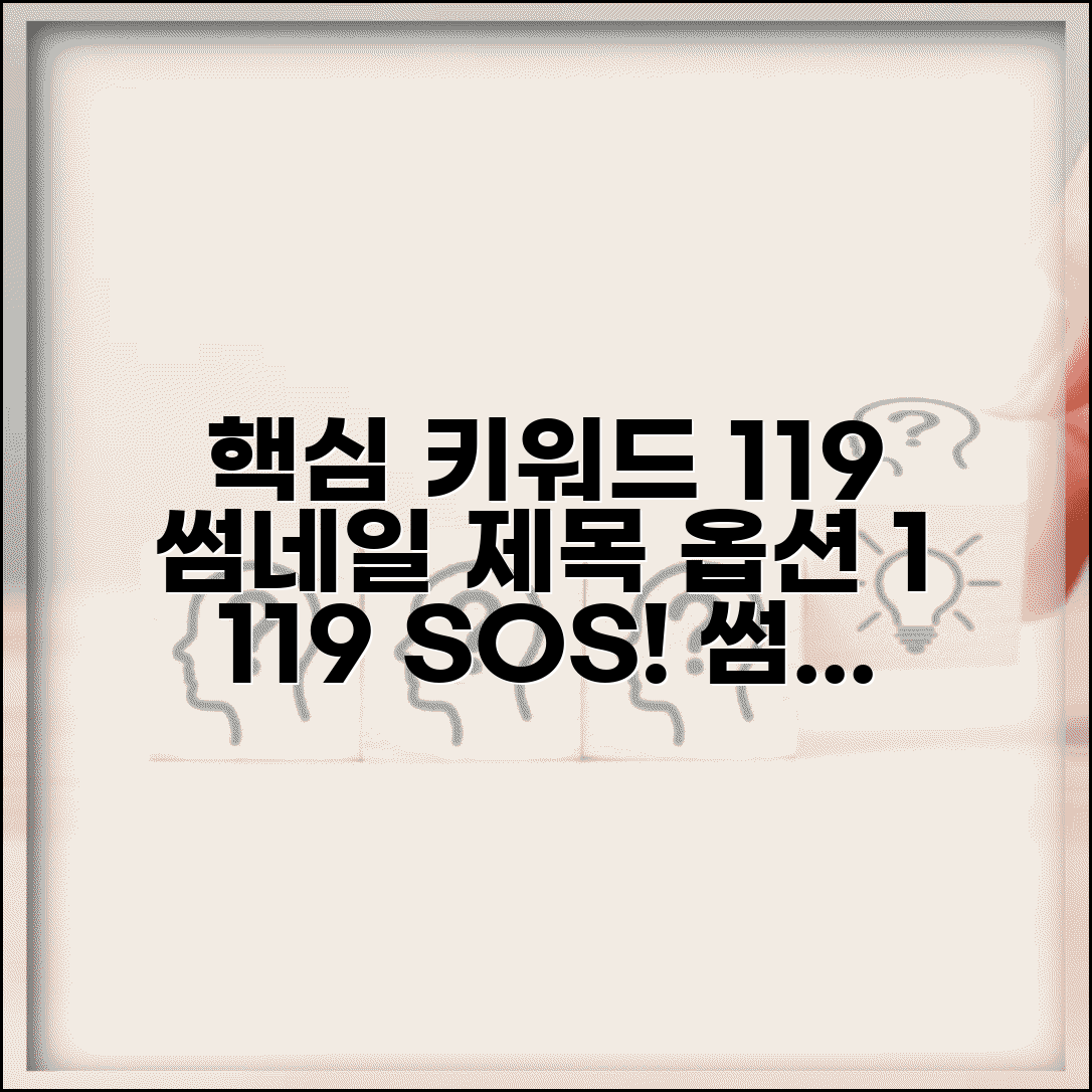 Ã¬Â ÂÃªÂµÂ­Ã¬ÂÂ¬Ã­ÂÂ´Ã¬ÂÂ ÃªÂ³Â Ã¬ÂÂ¼Ã­ÂÂ° Ã¬Â ÂÃ­ÂÂÃ«Â²ÂÃ­ÂÂ¸ | Ã¬ÂÂ¬Ã­ÂÂ´Ã¬ÂÂ ÃªÂ³Â  119