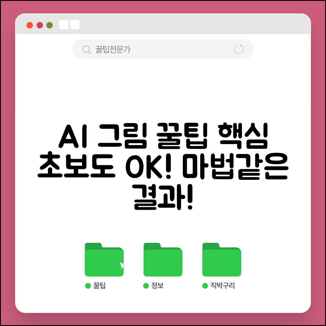 Ã­ÂÂ´Ã­ÂÂ¹ Ã­ÂÂ¼Ã­ÂÂ´ Ã«Â³Â´Ã¬ÂÂ Ã¬Â ÂÃ¬Â°Â¨ Ã¬ÂÂ Ã¬Â²Â­ Ã«Â°Â©Ã«Â²Â | ÃªÂ°ÂÃ¬ÂÂ¸Ã¬Â ÂÃ«Â³Â´ Ã¬ÂÂ Ã¬Â¶Â Ã­ÂÂ¼Ã­ÂÂ´ Ã«Â°Â°Ã¬ÂÂ Ã«Â°ÂÃªÂ¸Â°