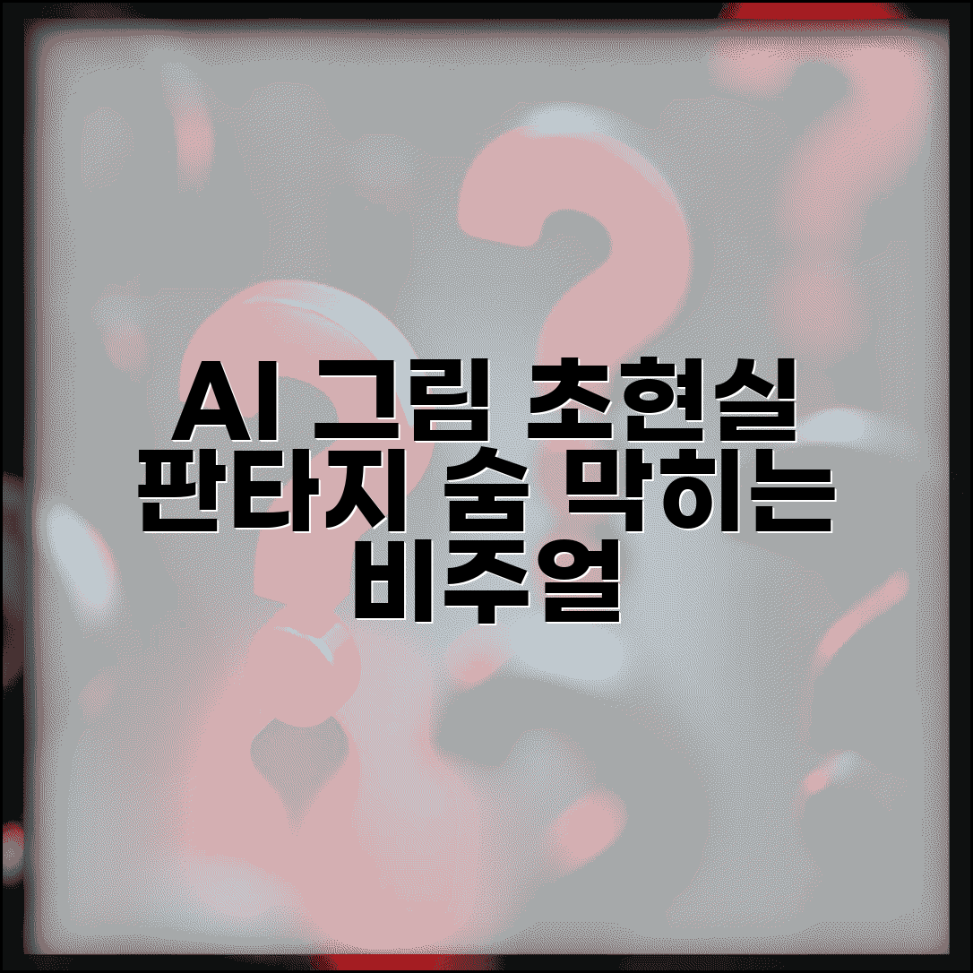 Ã«Â¯Â¸Ã¬ÂÂ±Ã«ÂÂÃ¬ÂÂ Ã¬ÂÂ¬ÃªÂ¶Â Ã«Â°ÂÃªÂ¸Â Ã¬Â¤ÂÃ«Â¹ÂÃ«Â¬Â¼ Ã¬Â²Â´Ã­ÂÂ¬Ã«Â¦Â¬Ã¬ÂÂ¤Ã­ÂÂ¸ | Ã¬ÂÂ¬Ã¬Â§Â ÃªÂ·ÂÃªÂ²Â© Ã«Â°Â Ã¬ÂÂÃ«Â¥Â Ã¬ÂÂÃ«ÂÂ´