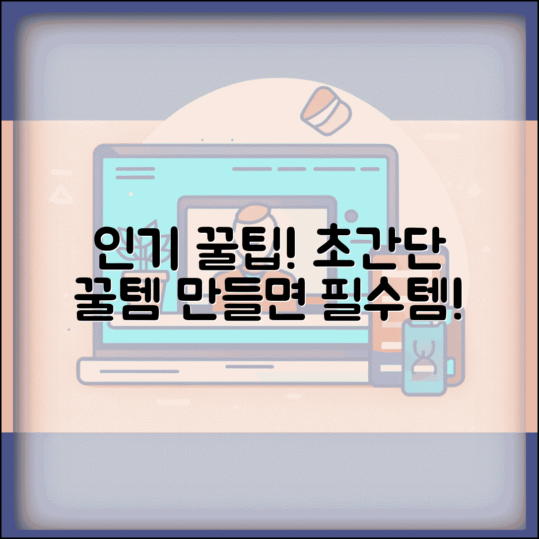 Ã¬ÂÂ Ã¬ÂÂ©Ã­ÂÂÃ«Â³ÂµÃ¬ÂÂÃ¬ÂÂÃ­ÂÂ ÃªÂµÂÃ¬ÂÂ¡Ã¬ÂÂ Ã­ÂÂÃ«Â¡ÂÃªÂ·Â¸Ã«ÂÂ¨ Ã¬Â°Â¸Ã¬ÂÂ¬ | ÃªÂ¸ÂÃ¬ÂÂµ ÃªÂµÂÃ¬ÂÂ¡ Ã¬ÂÂ´Ã¬ÂÂÃ­ÂÂÃªÂ³Â  Ã¬ÂÂ Ã¬ÂÂ© ÃªÂ´ÂÃ«Â¦Â¬ Ã«ÂÂ¥Ã«Â Â¥ Ã­ÂÂ¥Ã¬ÂÂÃ¬ÂÂÃ­ÂÂ¤ÃªÂ¸Â°