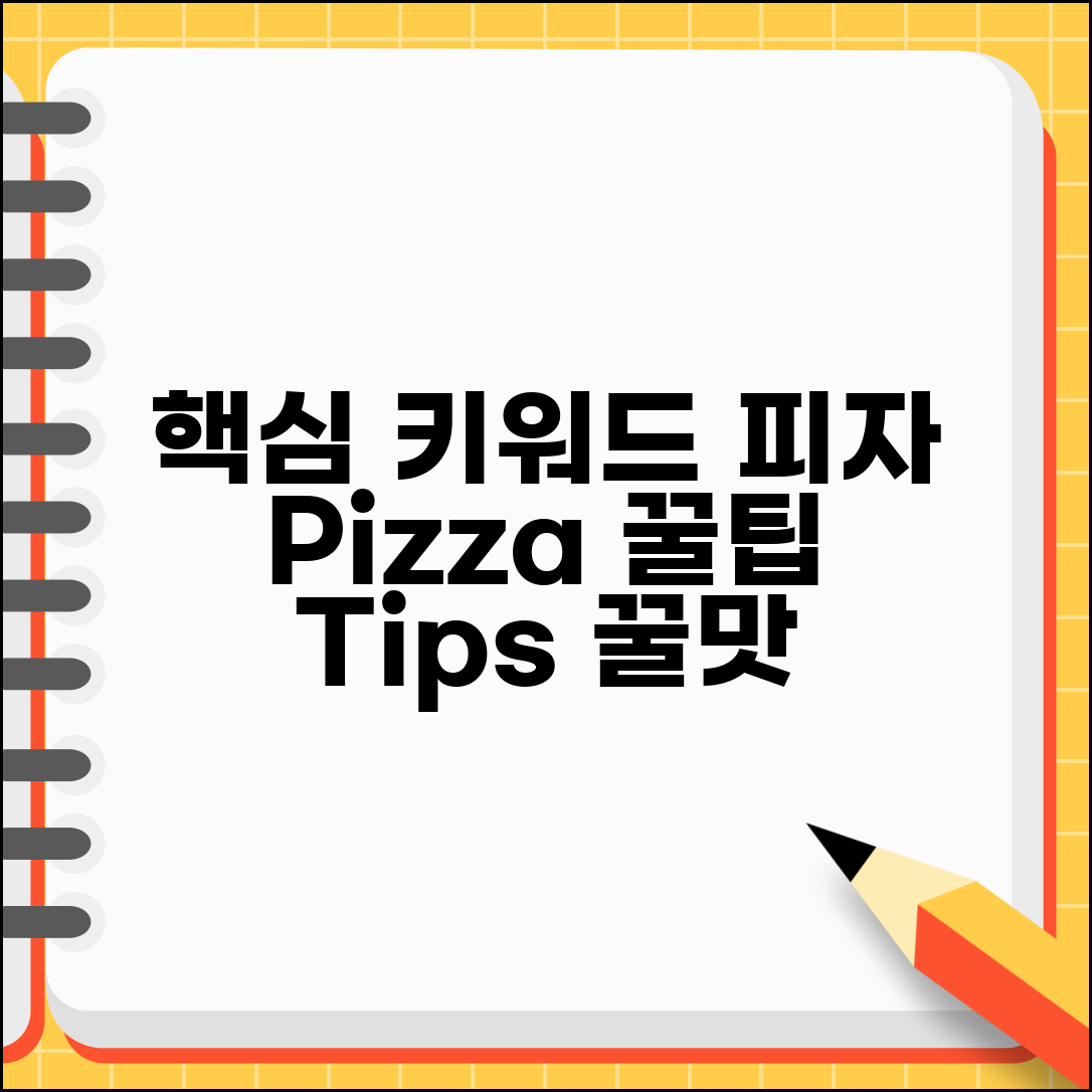 Ã¬Â²Â´Ã«ÂÂ© Ã«Â¯Â¸Ã«ÂÂ© Ã¬Â°Â¨Ã¬ÂÂ´ Ã¬Â ÂÃ­ÂÂÃ­ÂÂ Ã¬ÂÂÃªÂ¸Â° | Ã«Â²ÂÃ«Â¥Â  Ã¬ÂÂ©Ã¬ÂÂ´ Ã¬ÂÂ¬Ã«Â°ÂÃ«Â¥Â´ÃªÂ²Â Ã¬ÂÂ´Ã­ÂÂ´Ã­ÂÂÃªÂ¸Â°