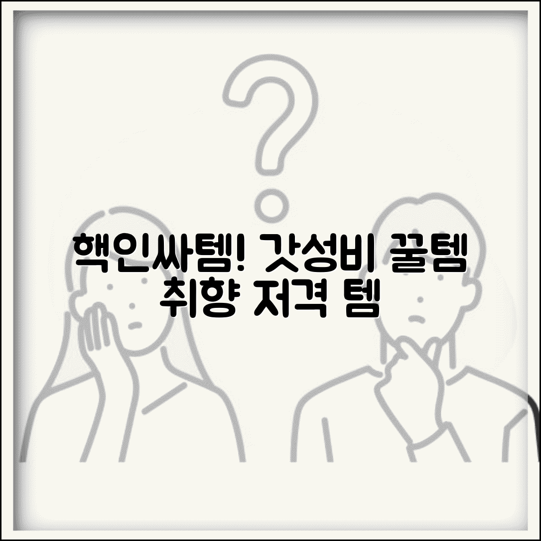 Ã«Â¬ÂµÃ¬ÂÂÃ¬Â Â ÃªÂ°Â±Ã¬ÂÂ  Ã­ÂÂ¨Ã«Â Â¥ Ã«Â²ÂÃ¬Â Â Ã­ÂÂ¨ÃªÂ³Â¼ | Ã¬ÂÂÃ«ÂÂÃ¬Â°Â¨ Ã¬ÂÂÃ«ÂÂ ÃªÂ°Â±Ã¬ÂÂ  Ã¬Â¡Â°ÃªÂ±Â´ÃªÂ³Â¼ Ã­ÂÂ¨Ã«Â Â¥
