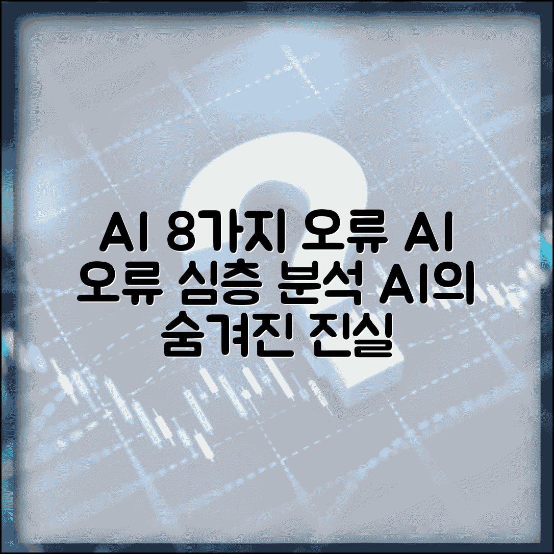 Ã¬ÂÂÃªÂ²Â½Ã«ÂÂÃ¬Â§Â 8Ã«ÂÂ ÃªÂ°ÂÃ«Â©Â´ | Ã¬Â§ÂÃ¬Â Â ÃªÂ²Â½Ã¬ÂÂ Ã¬ÂÂÃªÂ±Â´ | Ã«ÂÂÃ¬Â§Â Ã«Â³Â´Ã¬ÂÂ ÃªÂ¸Â°ÃªÂ°Â ÃªÂ³ÂÃ¬ÂÂ°