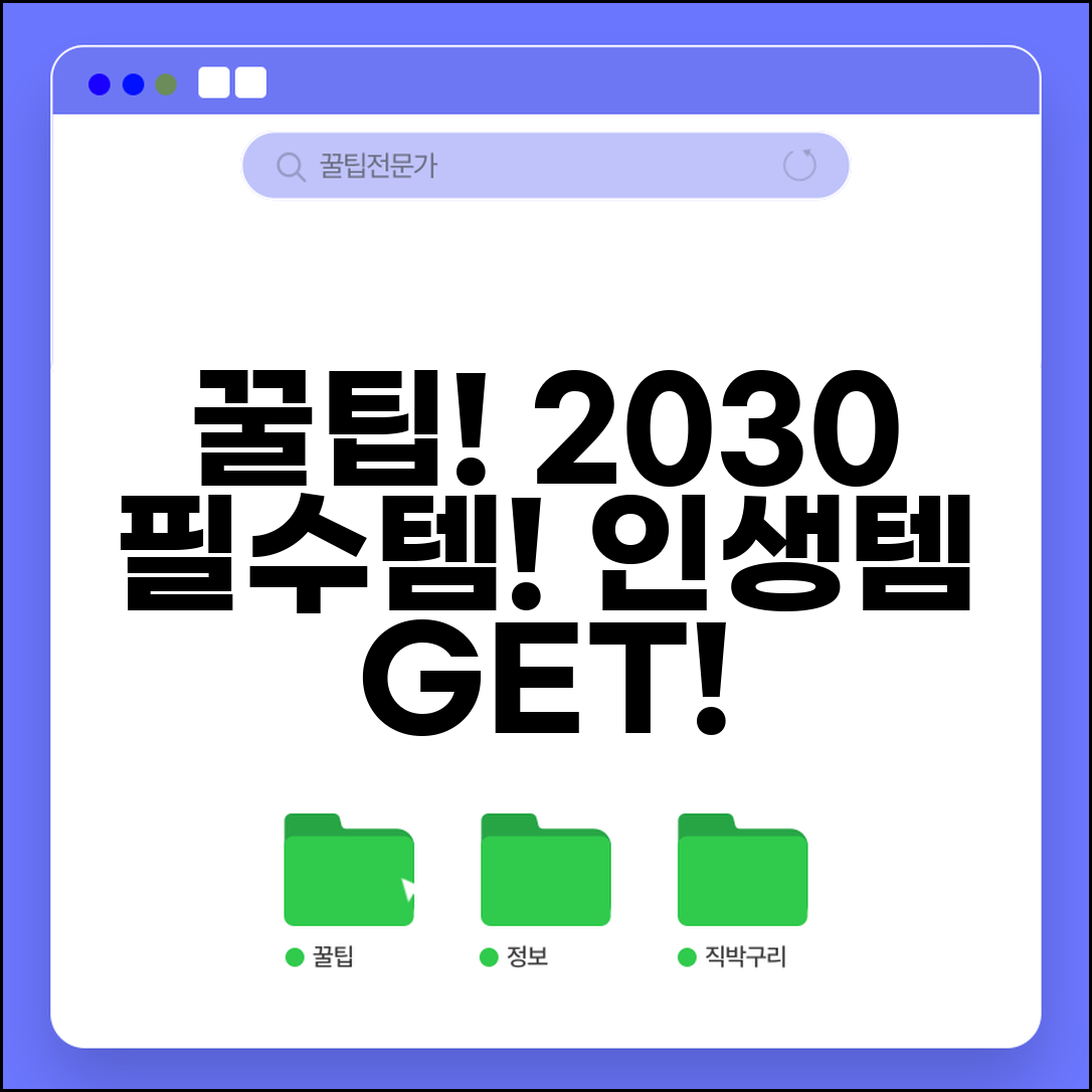 Ã«ÂªÂÃ­ÂÂ ÃªÂ°ÂÃ«Â°Â© Ã¬ÂÂÃ«Â¬Â¸ Ã¬Â¶ÂÃ¬Â²Â Ã¬Â²Â« Ã«ÂªÂÃ­ÂÂ ÃªÂ°ÂÃ«Â°Â© Ã¬ÂÂÃ¬ÂÂ | 20Ã«ÂÂ 30Ã«ÂÂ Ã¬Â²Â« Ã«ÂªÂÃ­ÂÂ Ã¬ÂÂ Ã­ÂÂ