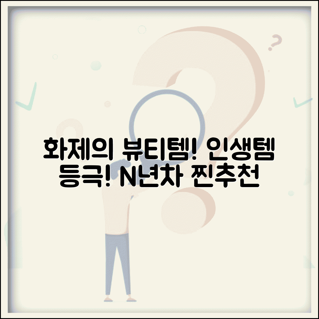 Ã«Â¬Â´Ã¬ÂÂ Ã­ÂÂµÃ¬ÂÂ Ã¬ÂÂ¬ Ã«Â©Â´Ã­ÂÂ Ã¬Â·Â¨Ã«ÂÂ ÃªÂ¸Â°ÃªÂ°Â Ã«ÂªÂ Ã¬Â£Â¼ | Ã¬ÂÂÃ«Â§ÂÃ¬Â¶ÂÃ¬ÂÂ´ Ã«Â¬Â´Ã¬ÂÂ  Ã«Â©Â´Ã­ÂÂ ÃªÂµÂÃ¬ÂÂ¡ ÃªÂ³Â¼Ã¬Â Â
