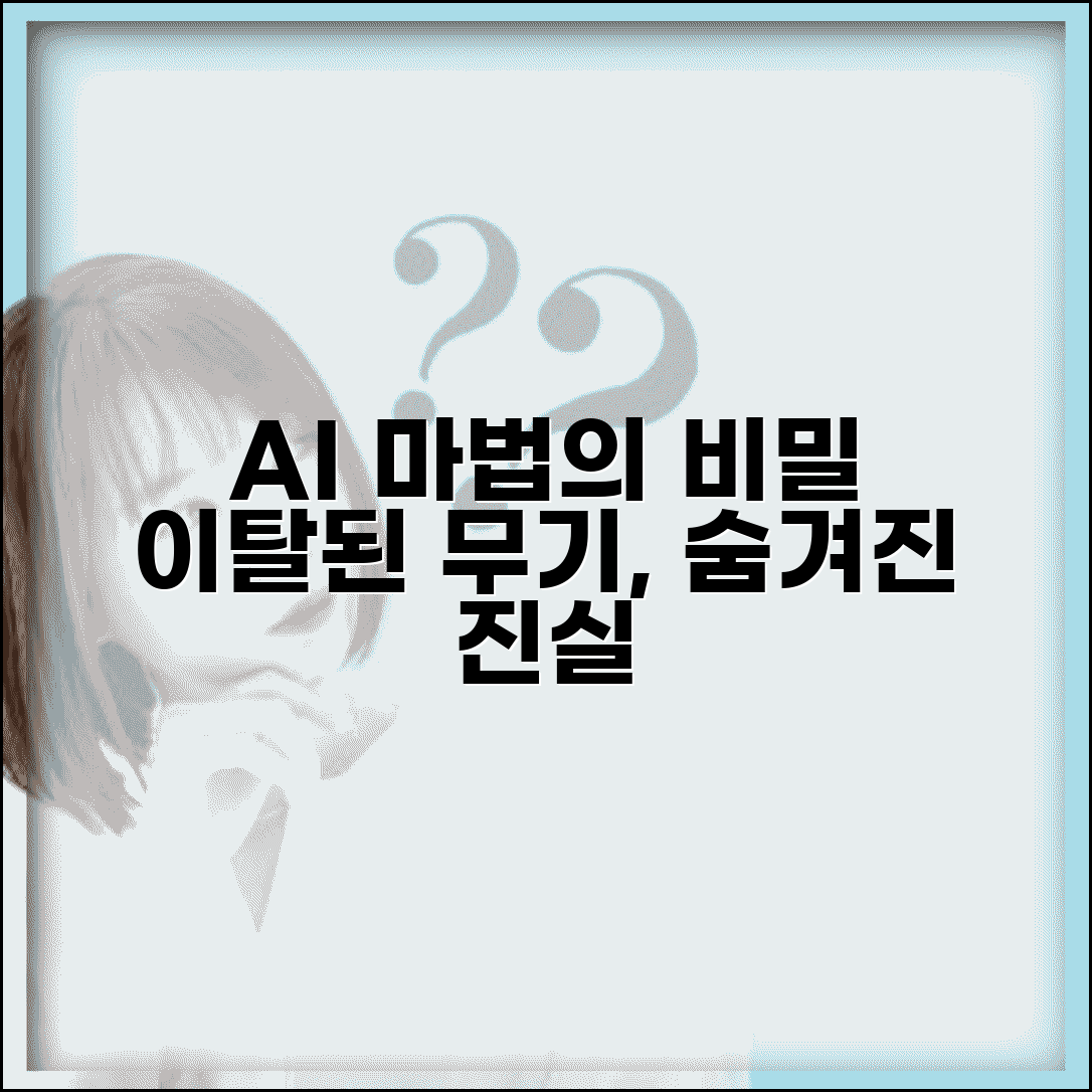 Ã¬ÂÂÃ«ÂÂÃ¬ÂÂ´ Ã«Â°Â°Ã¬ÂÂ°Ã«ÂÂÃ«ÂÂ° Ã¬ÂÂ¼Ã«Â§ÂÃ«ÂÂ ÃªÂ±Â¸Ã«Â¦Â¬Ã«ÂÂÃ¬Â§Â | Ã¬ÂÂÃ«ÂÂÃ¬ÂÂ´ Ã«Â¬Â¸Ã¬ÂÂÃ«Â¶ÂÃ­ÂÂ° ÃªÂ¸Â°Ã¬Â´Â Ã­ÂÂÃ­ÂÂÃªÂ¹ÂÃ¬Â§Â