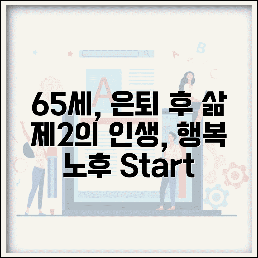 65Ã¬ÂÂ¸Ã¬ÂÂ´Ã¬ÂÂ Ã«ÂÂ¸Ã¬ÂÂ¸ Ã­ÂÂÃ­ÂÂ | Ã«ÂÂ¸Ã¬ÂÂ¸ Ã«Â³ÂµÃ¬Â§Â Ã­ÂÂÃ­ÂÂÃªÂ³Â¼ Ã¬ÂÂ Ã¬Â²Â­ Ã¬ÂÂÃªÂ²Â©