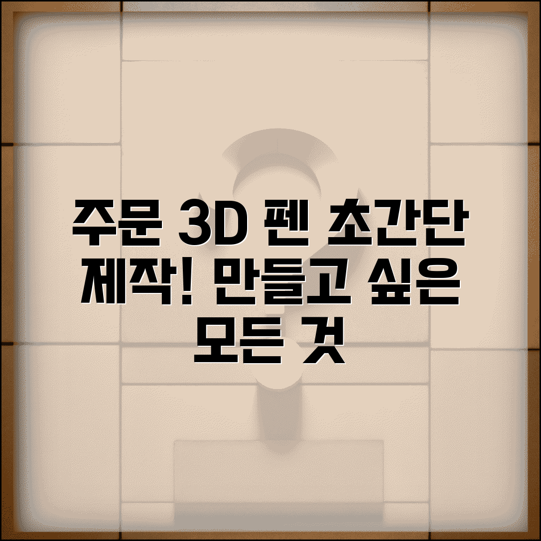 Ã«ÂªÂ¨Ã«Â°ÂÃ¬ÂÂ¼Ã¬ÂÂ Ã«Â¶ÂÃ¬Â¦Â Ã¬ÂÂ¬Ã«Â³Â¸ Ã«Â°ÂÃªÂ¸Â Ã«Â°Â ÃªÂ´ÂÃ«Â¦Â¬ | Ã«ÂÂÃ¬Â§ÂÃ­ÂÂ¸ Ã¬ÂÂ Ã«Â¶ÂÃ¬Â¦ÂÃ¬ÂÂ ÃªÂ³ÂµÃ¬ÂÂ  Ã¬Â ÂÃ­ÂÂ ÃªÂ¸Â°Ã«ÂÂ¥