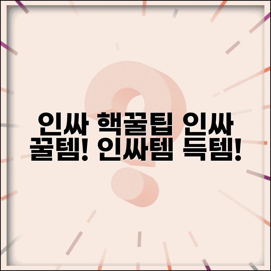 Ã¬ÂÂÃ«Â£ÂÃ«Â³Â´Ã­ÂÂ Ã«ÂÂ©Ã«Â¶ÂÃ­ÂÂÃ¬ÂÂ¸Ã¬ÂÂ Ã«Â°ÂÃªÂ¸Â ÃªÂ°ÂÃ­ÂÂ¸ ÃªÂ°ÂÃ¬ÂÂ´Ã«ÂÂ | Ã¬ÂÂ°Ã«Â§ÂÃ¬Â ÂÃ¬ÂÂ° Ã­ÂÂÃ¬ÂÂ Ã¬ÂÂÃ«Â¥Â | Ã¬ÂÂ¨Ã«ÂÂ¼Ã¬ÂÂ¸ Ã«Â°ÂÃªÂ¸Â Ã«ÂÂ¨ÃªÂ³ÂÃ«Â³Â Ã¬ÂÂÃ«ÂÂ´