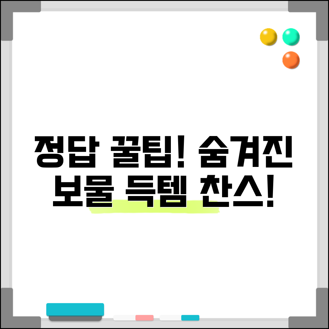 Ã¬Â¡Â°Ã¬ÂÂ¸Ã¬Â¦Â Ã¬Â¦ÂÃ¬ÂÂ Ã¬Â¡Â°Ã¬Â¦Â Ã¬ÂÂ°Ã¬ÂÂ¸Ã¬Â¦Â | Ã¬ÂÂÃªÂ·Â¹Ã¬ÂÂ± Ã¬ÂÂ¥Ã¬ÂÂ  Ã¬Â¦ÂÃ¬ÂÂ ÃªÂ¸Â°Ã«Â¶Â Ã«Â³ÂÃ­ÂÂ