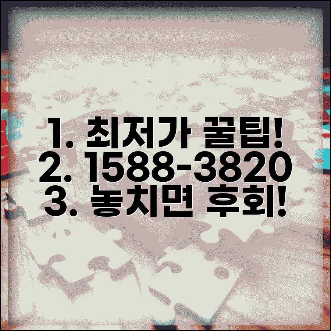 Ã«ÂÂ¤Ã¬ÂÂ´Ã«Â²Â ÃªÂ³Â ÃªÂ°ÂÃ¬ÂÂ¼Ã­ÂÂ° Ã¬ÂÂ°Ã«ÂÂ½Ã¬Â²Â 1588-3820 | ÃªÂ³ÂÃ¬Â Â Ã«Â³ÂµÃªÂµÂ¬Ã«Â¶ÂÃ­ÂÂ° Ã¬ÂÂÃ«Â¹ÂÃ¬ÂÂ¤ Ã«Â¬Â¸Ã¬ÂÂÃªÂ¹ÂÃ¬Â§Â Ã«ÂÂ¤Ã¬ÂÂ´Ã«Â²Â Ã­ÂÂµÃ­ÂÂ© ÃªÂ³Â ÃªÂ°ÂÃ¬Â§ÂÃ¬ÂÂ