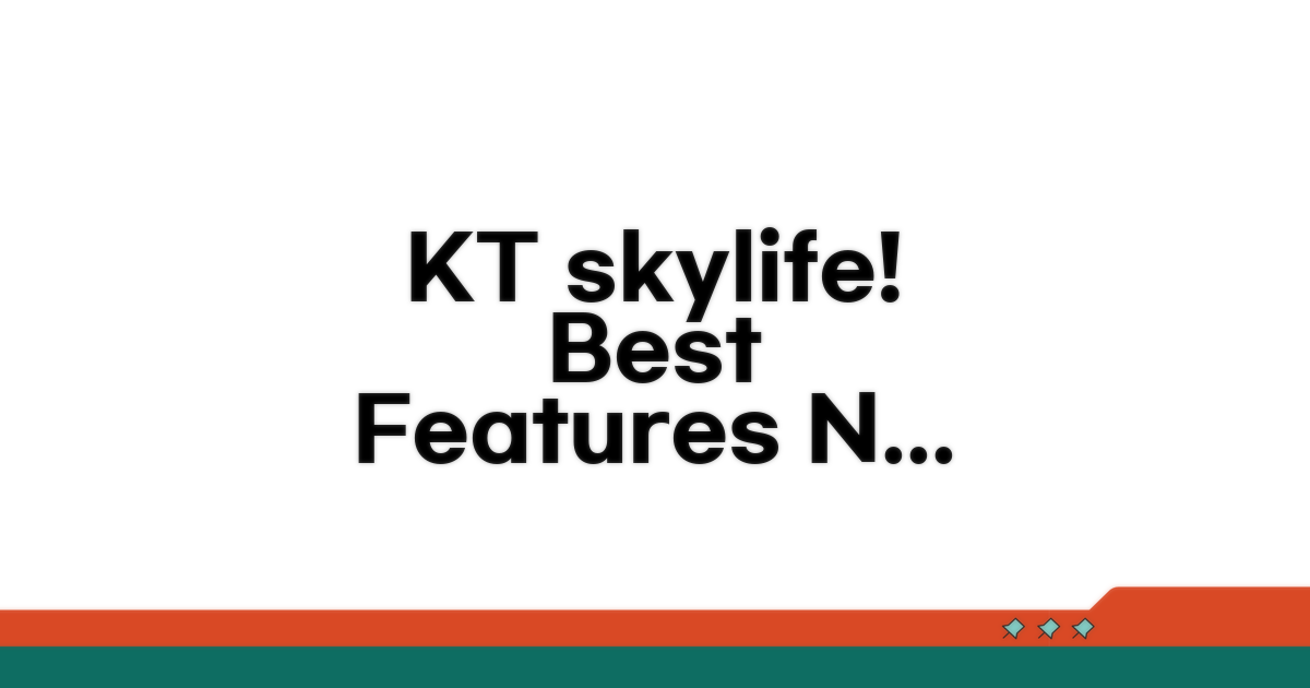 KT skylife 상품 특징 알아보기