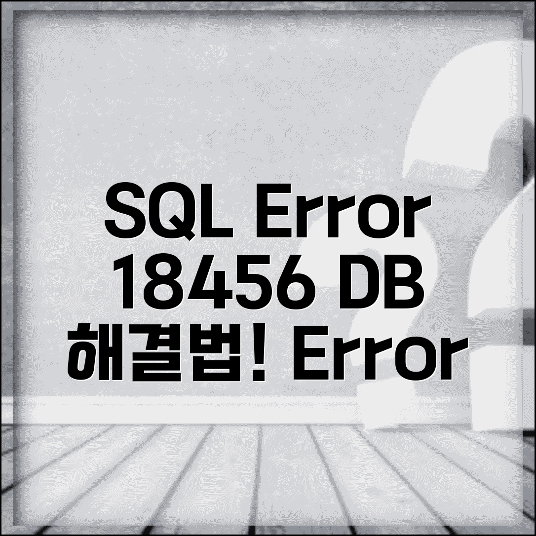 SQL Server Ã¬ÂÂ¤Ã«Â¥Â 18456 Ã­ÂÂ´ÃªÂ²Â° | SQL Ã«Â¡ÂÃªÂ·Â¸Ã¬ÂÂ¸ Ã¬ÂÂ¤Ã­ÂÂ¨ Ã¬ÂÂ¤Ã«Â¥Â