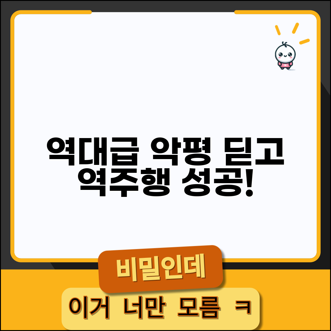 ÃªÂ³ÂµÃ«ÂÂÃ¬Â£Â¼Ã­ÂÂ Ã­ÂÂ¡Ã¬ÂÂ° ÃªÂ¸ÂÃ¬Â§Â | Ã¬ÂÂÃ­ÂÂÃ­ÂÂ¸ Ã«Â²Â Ã«ÂÂÃ«ÂÂ¤ Ã­ÂÂ¡Ã¬ÂÂ° Ã¬ÂÂ ÃªÂ³Â  ÃªÂ³Â¼Ã­ÂÂÃ«Â£Â Ã¬Â²ÂÃ«Â²Â