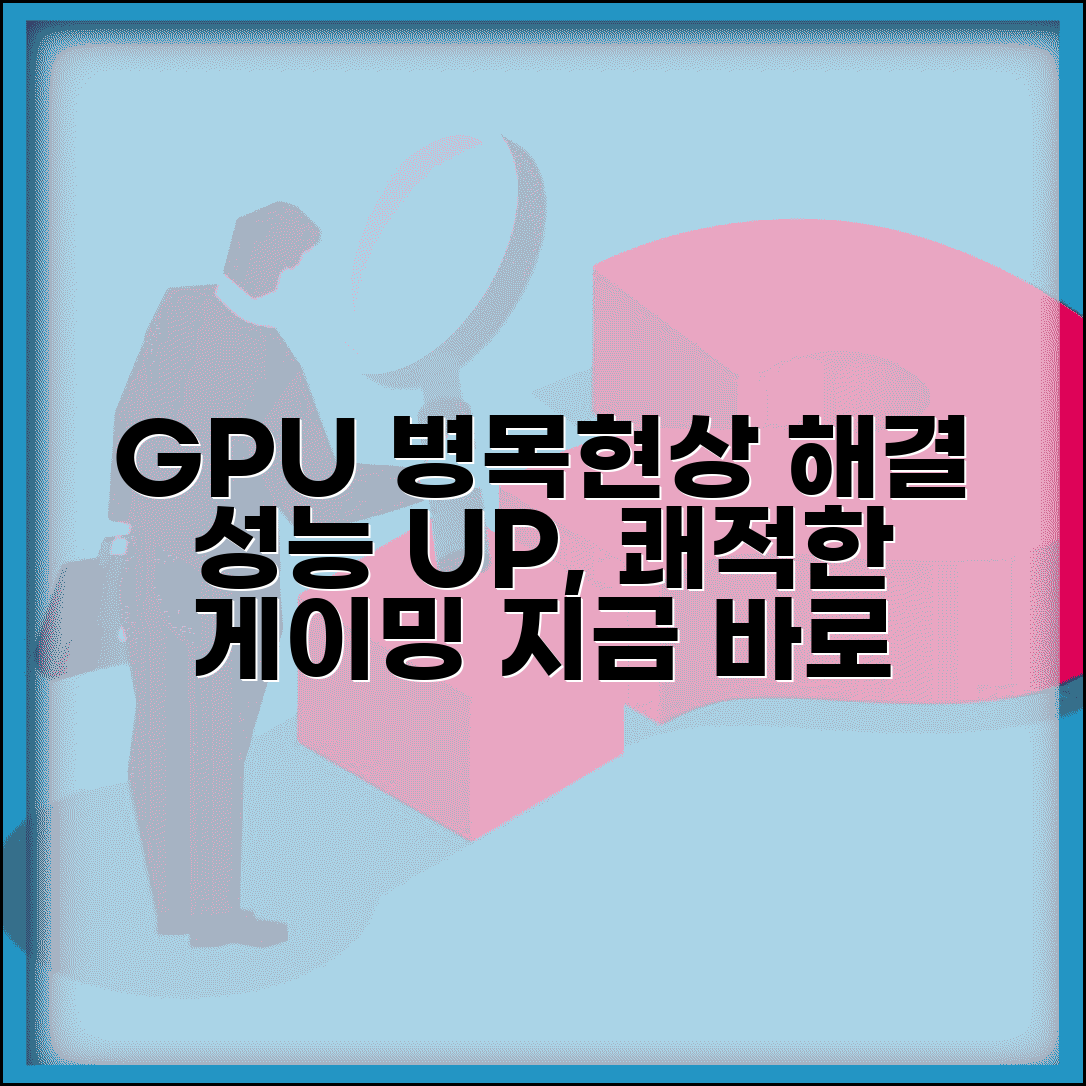ÃªÂ·Â¸Ã«ÂÂÃ­ÂÂ½Ã¬Â¹Â´Ã«ÂÂ Ã«ÂÂ¤Ã¬ÂÂ´Ã­ÂÂ´Ã«ÂÂ­ Ã­ÂÂÃ¬ÂÂ Ã­ÂÂ´ÃªÂ²Â° | GPU Ã­ÂÂ´Ã«ÂÂ­ Ã«ÂÂ®Ã¬ÂÂÃ¬Â§Â Ã¬ÂÂ±Ã«ÂÂ¥ Ã¬Â ÂÃ­ÂÂ