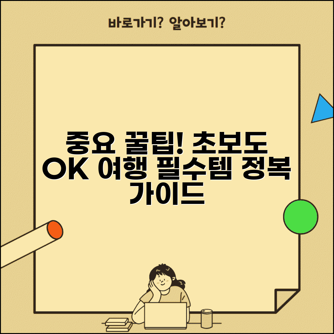 ÃªÂ²Â½ÃªÂ³ÂÃ«Â³ÂµÃ¬ÂÂÃ¬Â¸Â¡Ã«ÂÂÃ¬ÂÂ´Ã«ÂÂ Ã«Â¬Â´Ã¬ÂÂÃ¬ÂÂ¸ÃªÂ°Â | Ã«Â¶ÂÃ«ÂÂÃ¬ÂÂ° Ã¬ÂÂÃ¬ÂÂ ÃªÂ¶Â Ã­ÂÂÃ¬Â ÂÃ¬ÂÂ Ã¬ÂÂÃ­ÂÂ Ã¬Â¸Â¡Ã«ÂÂ Ã¬Â ÂÃ¬Â°Â¨ Ã¬ÂÂ¤Ã«Âª