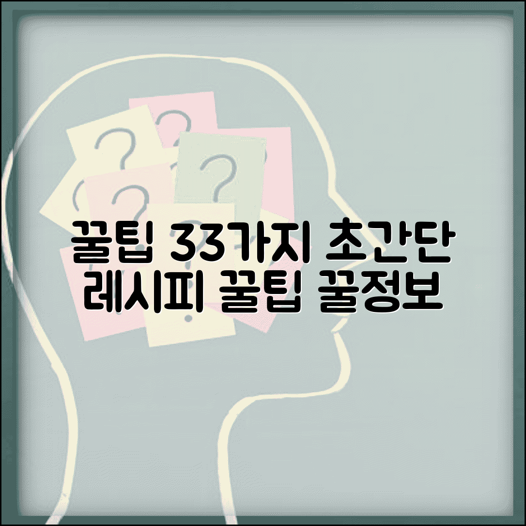 ÃªÂ·ÂÃ¬Â ÂÃ¬Â²Â Ã­ÂÂÃ¬ÂÂ 33Ã­ÂÂ¸ | ÃªÂ·ÂÃ¬Â ÂÃ¬Â²Â Ã­ÂÂ Ã¬Â ÂÃ¬Â±ÂÃªÂ³Â¼ Ã¬Â£Â¼Ã¬ÂÂ Ã«ÂÂ´Ã¬ÂÂ©