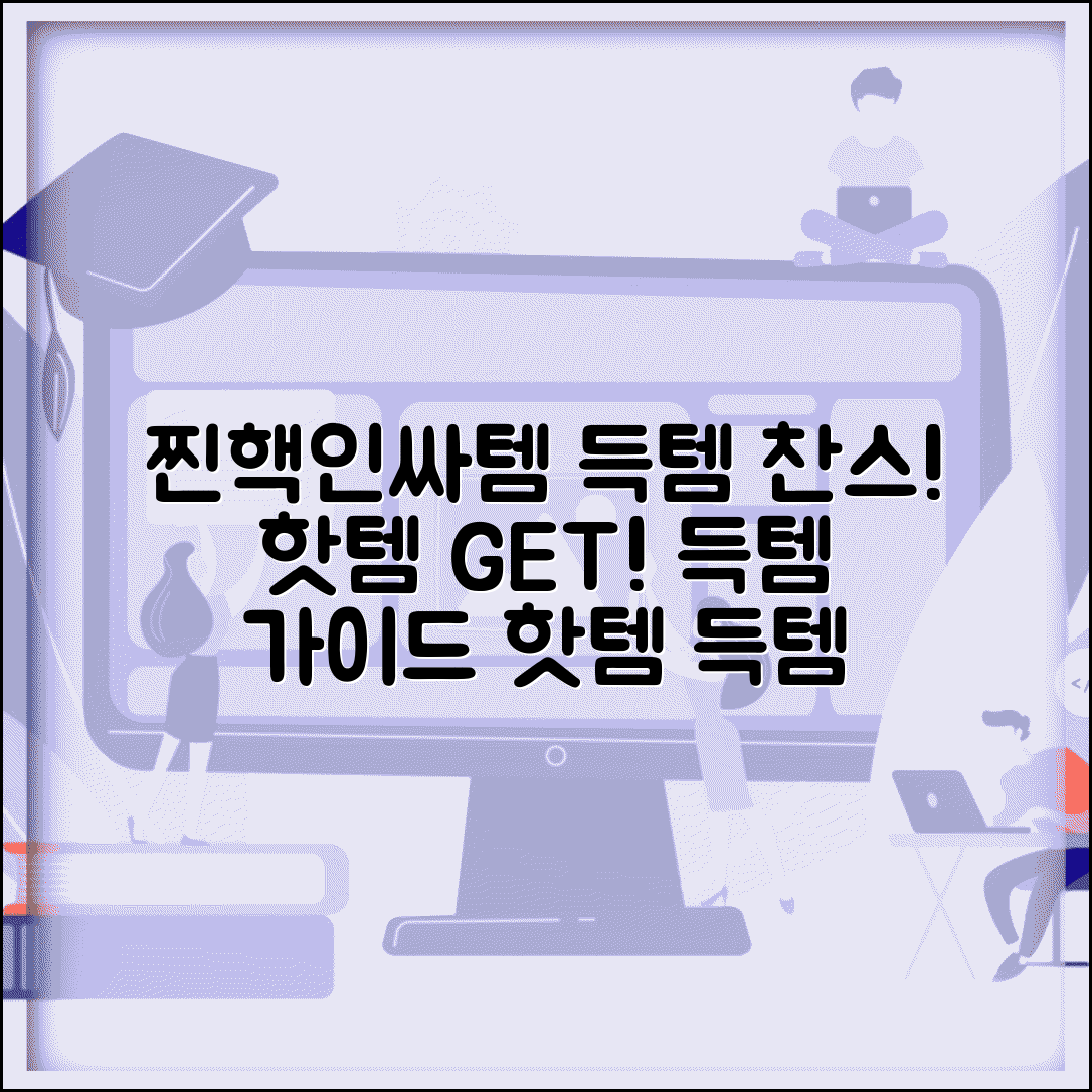 ÃªÂ°ÂÃ¬Â ÂÃ¬Â ÂÃ­ÂÂ ÃªÂµÂ¬Ã«Â§Â¤ Ã¬ÂÂÃªÂ¸Â° Ã¬ÂÂ¸Ã¬Â ÂÃªÂ°Â Ã¬Â¢ÂÃ¬ÂÂÃ¬Â§Â | ÃªÂ°ÂÃ¬Â Â Ã­ÂÂ Ã¬ÂÂ¸ Ã¬ÂÂÃªÂ¸Â°Ã¬ÂÂ Ã¬ÂÂ Ã¬Â ÂÃ­ÂÂ Ã¬Â¶ÂÃ¬ÂÂ