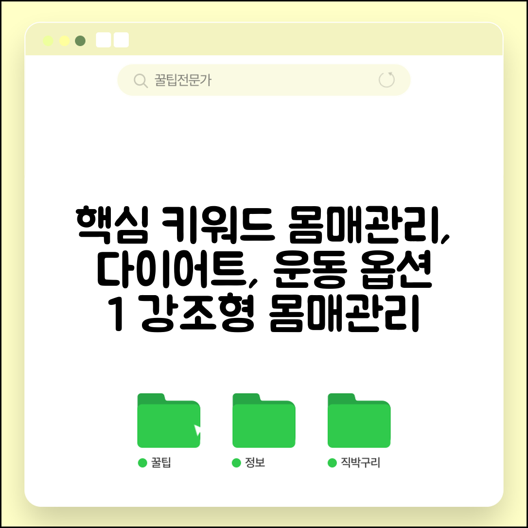 ÃªÂ³ÂÃ¬ÂÂ½Ã­ÂÂÃªÂ³Â¼ Ã¬Â·Â¨Ã¬ÂÂ Ã«Â°Â Ã¬Â ÂÃ«Â§Â | ÃªÂ³ÂÃ¬ÂÂ½Ã­ÂÂÃªÂ³Â¼ ÃªÂµÂÃ¬ÂÂ¡ÃªÂ³Â¼Ã¬Â Â | Ã¬ÂÂ°Ã­ÂÂÃ­ÂÂÃ«Â Â¥ Ã­ÂÂÃ«Â¡ÂÃªÂ·Â¸Ã«ÂÂ¨ | ÃªÂ³ÂÃ¬ÂÂ½Ã­ÂÂÃªÂ³Â¼ Ã¬ÂÂ¥Ã«ÂÂ¨Ã¬Â Â Ã«Â¶ÂÃ¬ÂÂ