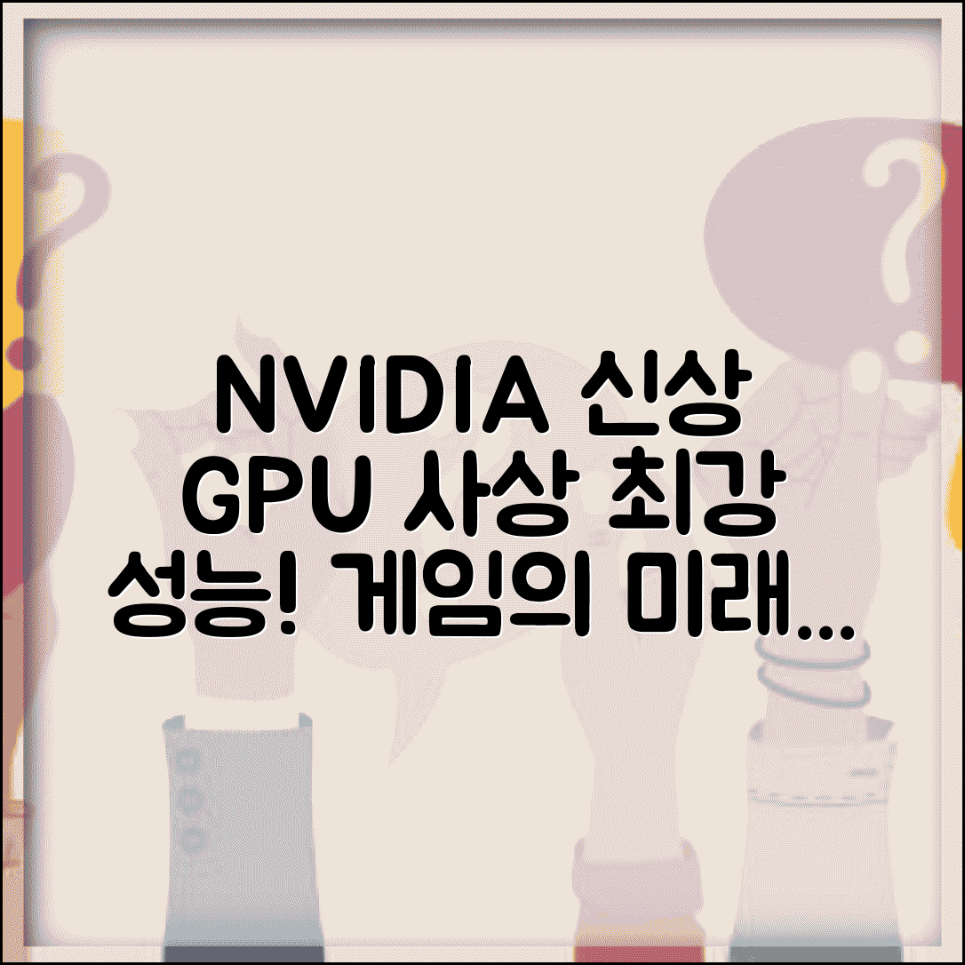nvidia Ã«ÂÂÃ«ÂÂ¼Ã¬ÂÂ´Ã«Â²Â Ã¬ÂÂÃ«ÂÂ°Ã¬ÂÂ´Ã­ÂÂ¸ Ã¬Â§ÂÃ­ÂÂ¬Ã¬ÂÂ¤ Ã¬ÂÂµÃ¬ÂÂ¤Ã­ÂÂ¼Ã«Â¦Â¬Ã¬ÂÂ¸Ã¬ÂÂ¤ | NVIDIA Ã«ÂÂÃ«ÂÂ¼Ã¬ÂÂ´Ã«Â²Â Ã¬ÂÂÃ«Â²Â½ Ã¬ÂÂÃ«ÂÂ°Ã¬ÂÂ´Ã­ÂÂ¸ ÃªÂ°ÂÃ¬ÂÂ´Ã«ÂÂ
