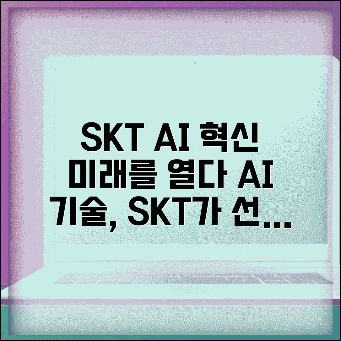 SKÃ¬ÂÂ Ã¬ÂÂ¬Ã­ÂÂ´Ã­ÂÂ¹ Ã­ÂÂ¼Ã­ÂÂ´Ã¬ÂÂ Ã¬ÂÂ ÃªÂ³Â  | SKÃ­ÂÂÃ«Â ÂÃ¬Â½Â¤ Ã¬ÂÂ Ã¬ÂÂ¬Ã¬Â¹Â´Ã«ÂÂ Ã­ÂÂ´Ã­ÂÂ¹ Ã¬ÂÂ ÃªÂ³Â Ã¬ÂÂ¼Ã­ÂÂ°