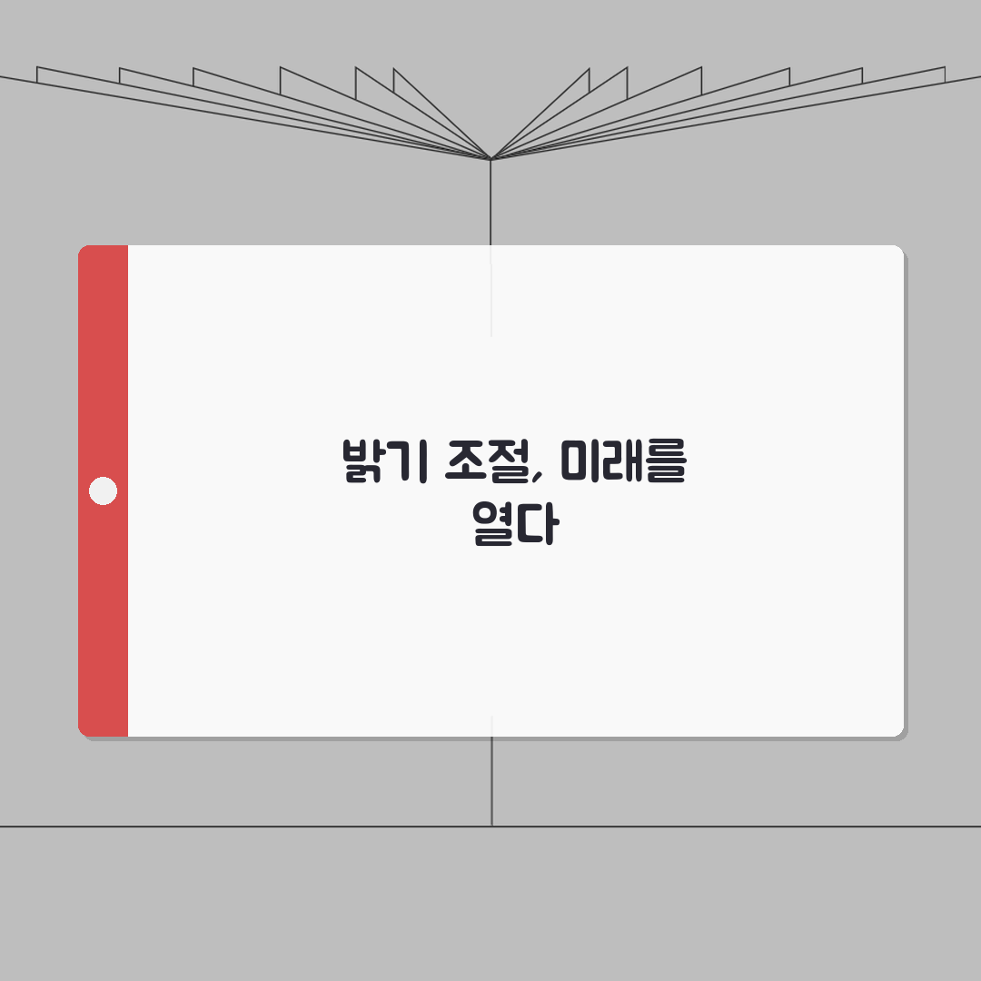 모니터 밝기 조절 단축키 | 화면 밝기 키보드 조절 모든 방법 A to Z: 7가지 핵심