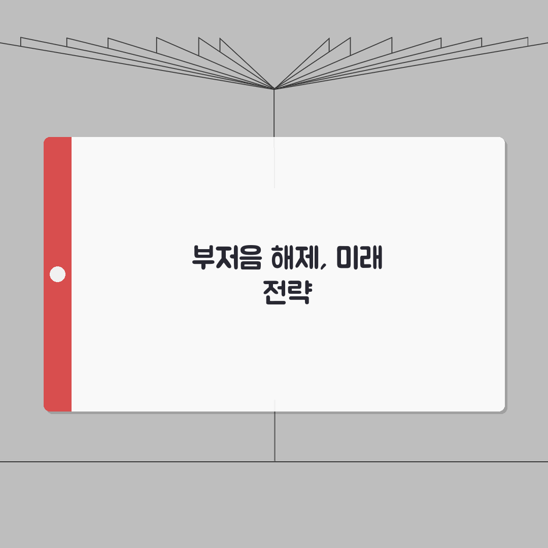 테팔 인덕션 부저음 해제하는 상세 방법 A to Z: 7단계 완벽 가이드