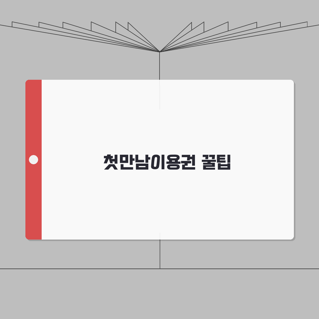 첫만남이용권 옷 장난감 | 아기옷 장난감 | 의류 완구 구매 체험기, 우리 아기 반응 최고