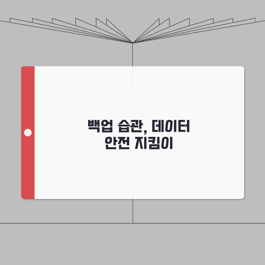 아이폰 문자 대화내용 복구하는 백업방법 직접 해봤어요