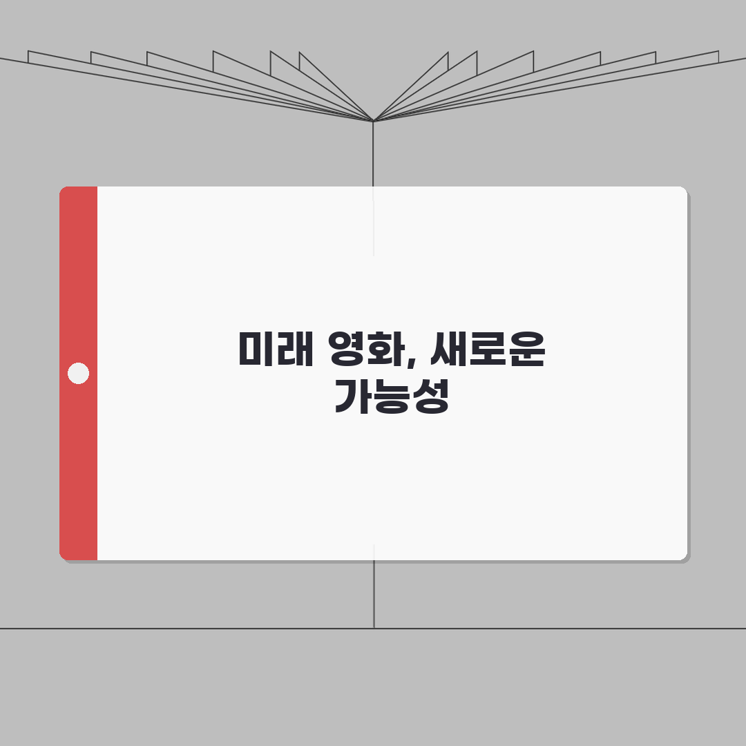 영화 업그레이드 줄거리 및 리뷰 | SF 액션 스릴러 심층 분석: 7가지 핵심 포인트