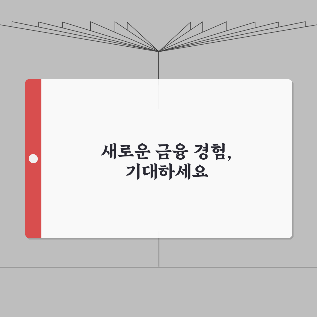 금융 앱 추천 | 뱅킹 + 자산 관리 핀테크 앱 직접 해봤어요