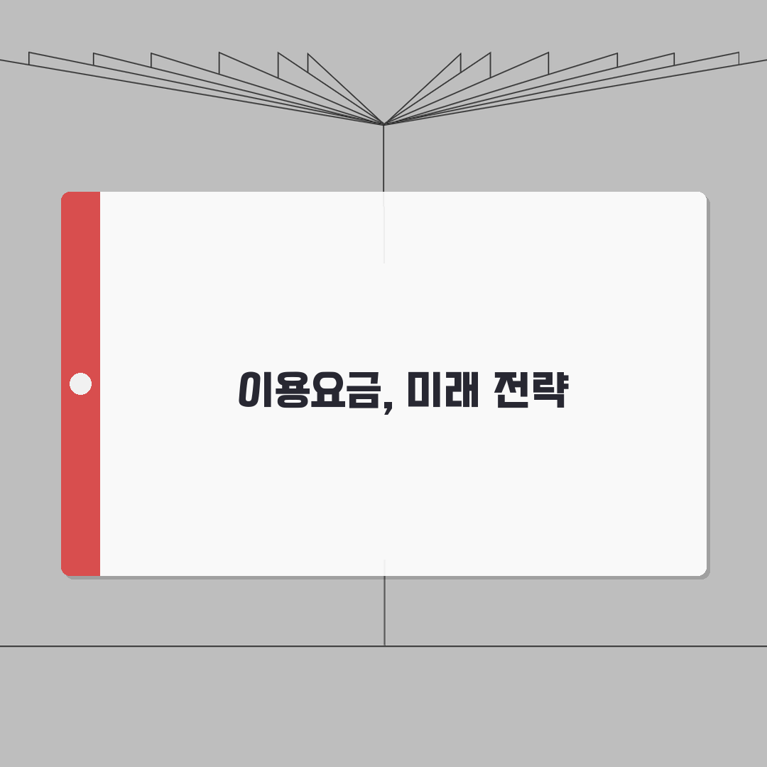 목동아이스링크 이용요금 안내 | 시간대별 할인혜택 정보 완벽가이드: 7가지 할인 팁