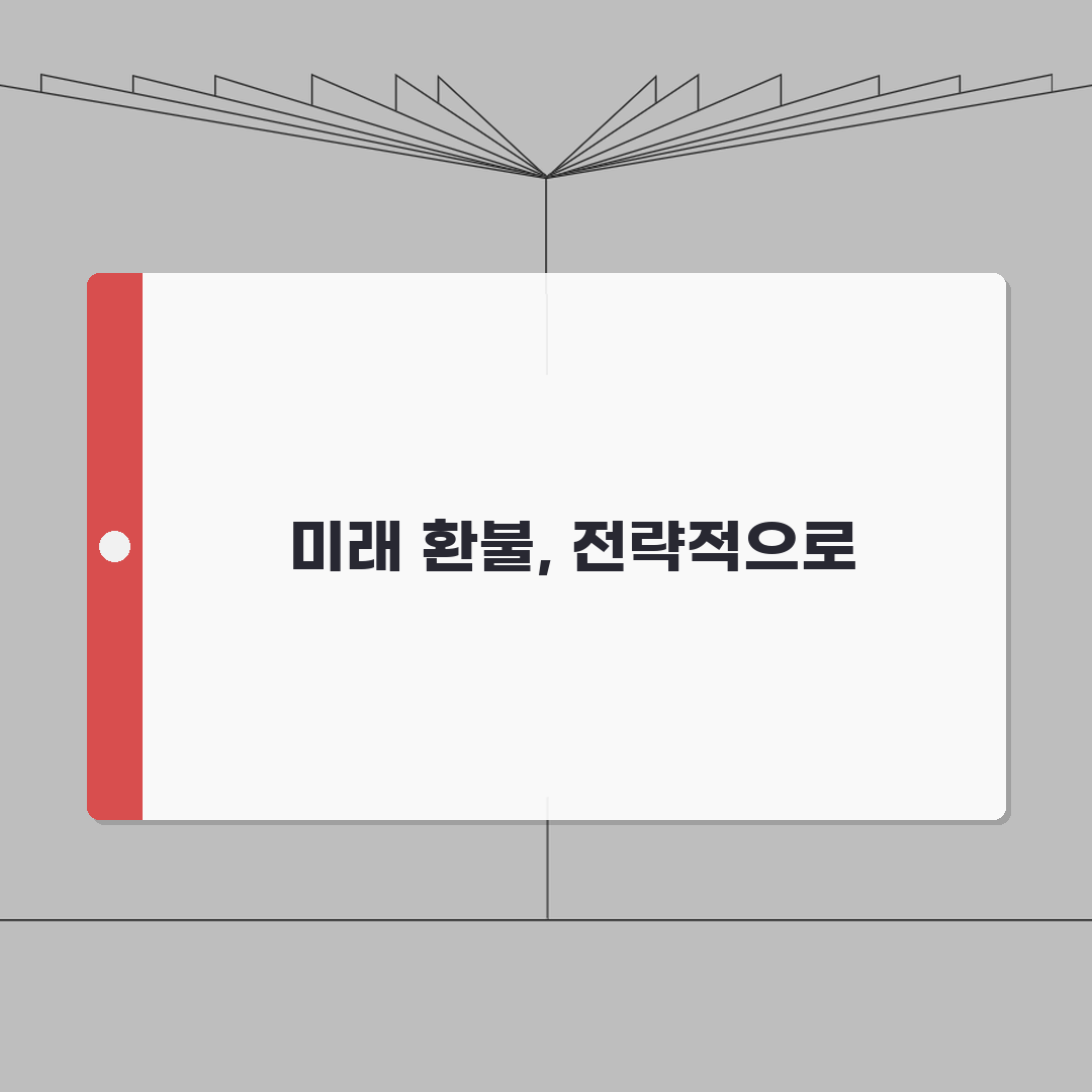 정기 승차권 환불 계산법 | 잔여일수 비례 환불액 산정 방식: 7단계 완벽 가이드