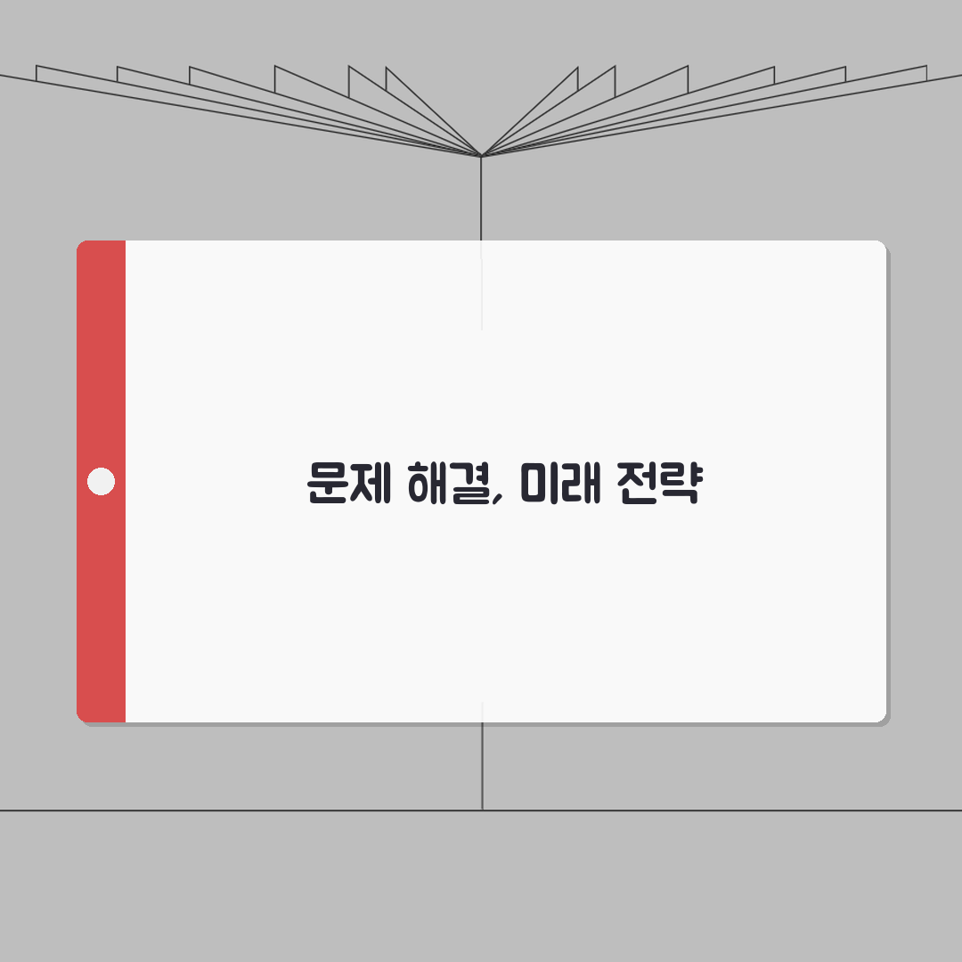 경기패스 등록 오류 해결 방법 총정리: 7가지 문제점과 고객센터 문의 요령