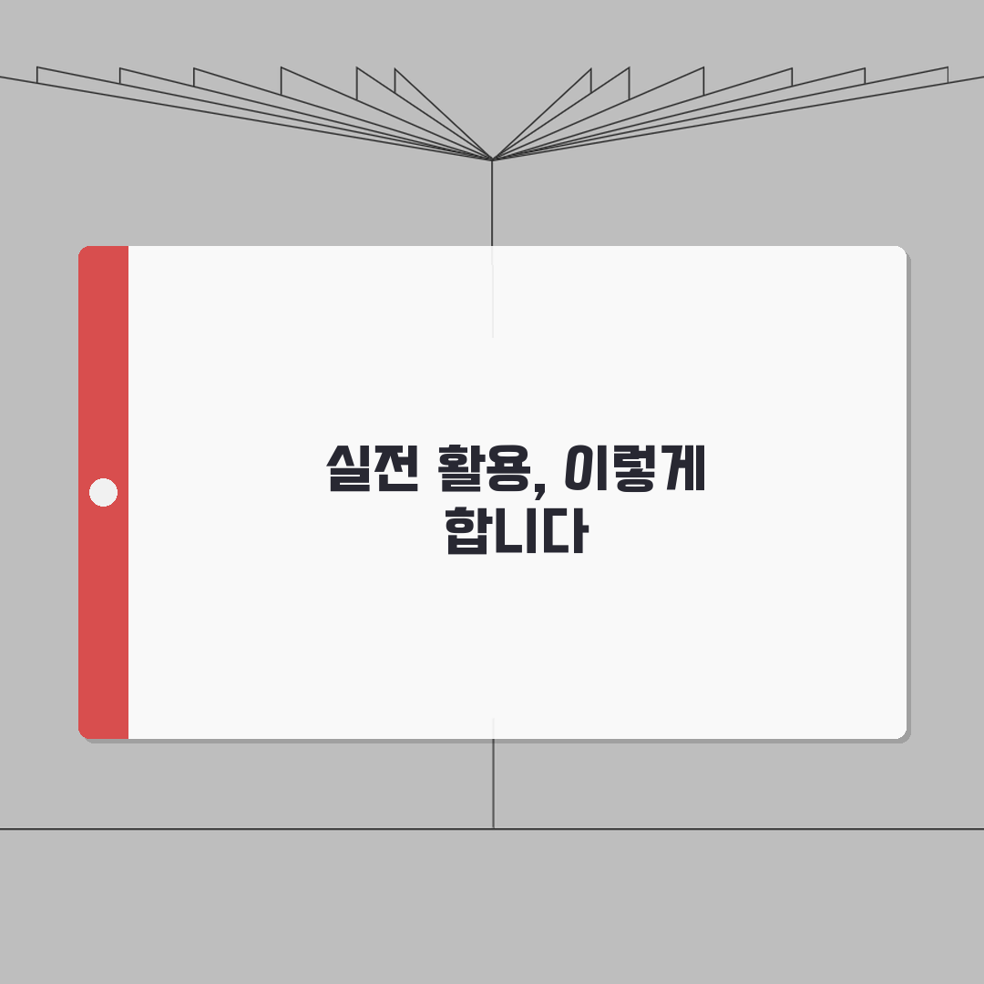 카메라 입문자 가이드 | DSLR 기초 설정과 촬영 팁: 7가지 필수 설정 완벽가이드