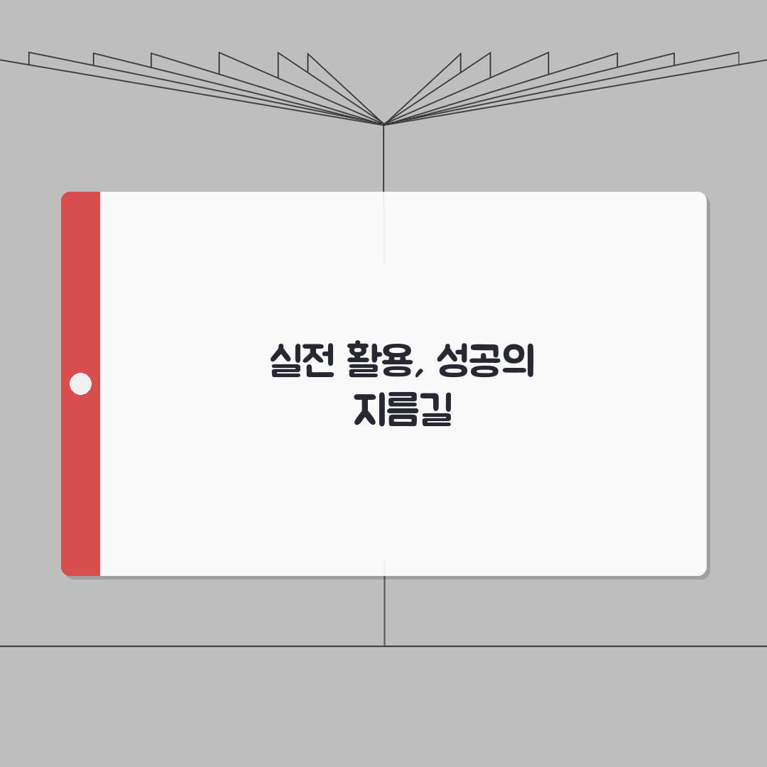 대치동 선경어학원: 영어 수강료, 특화 프로그램, 수업방식, 학습효과, 성적향상, 상담 예