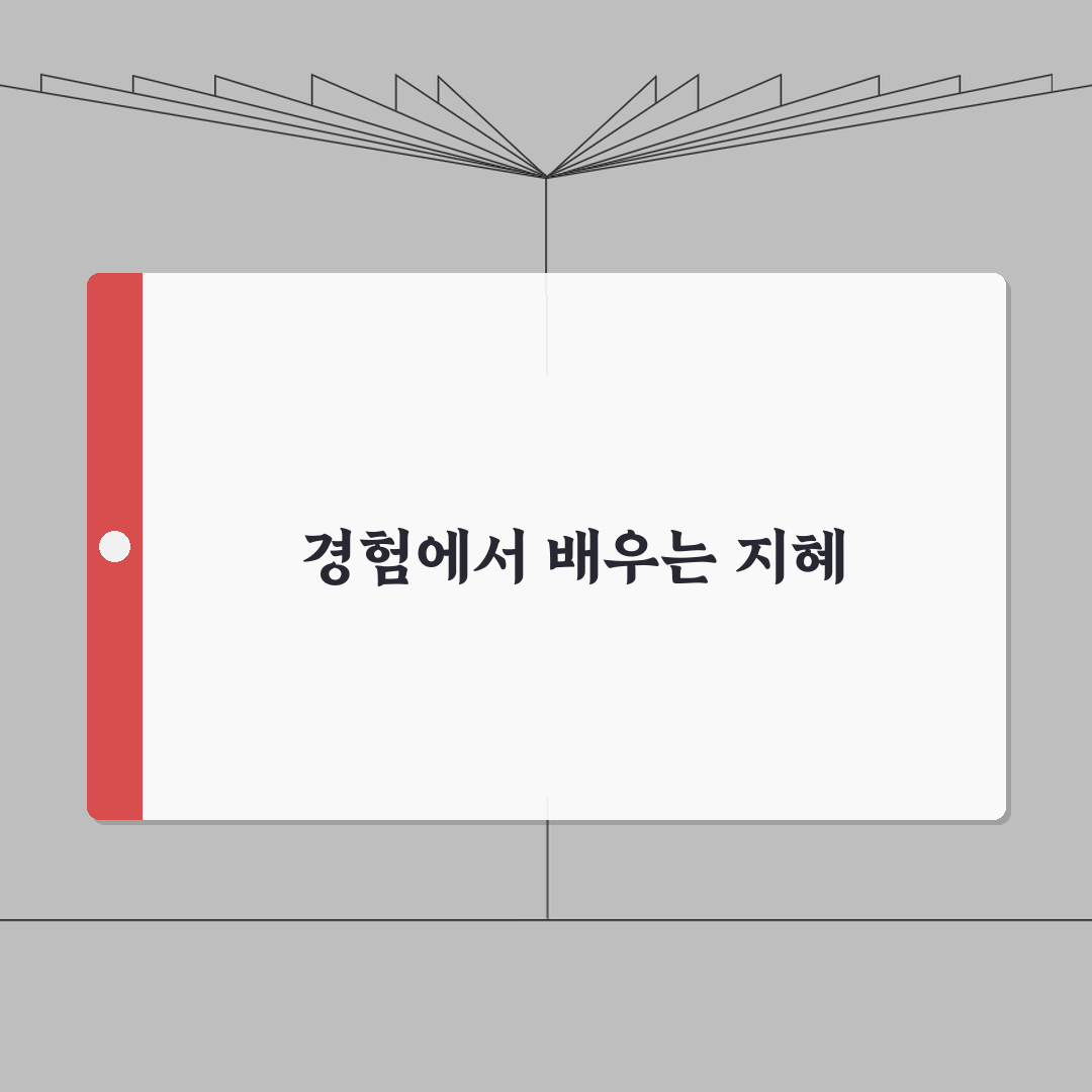 고속 충전 안됨 해결 | 급속 충전 느린 충전으로 바뀜 체험기, 속 시원하게 알려드릴게요!