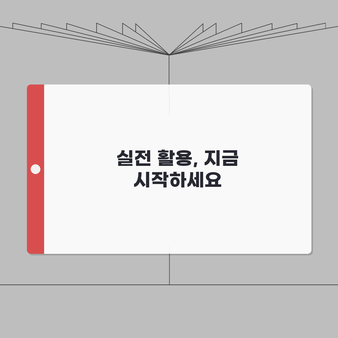 버스/지하철 조조할인 시간표 | 수도권 교통수단별 할인 시간대 총정리: 5가지 핵심 정보