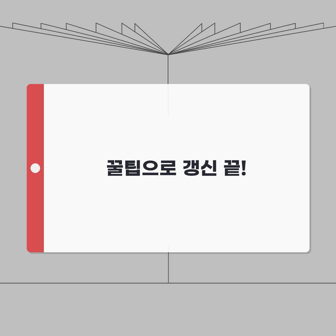 한국정보인증 공인인증서 갱신 방법 | 만료 전 준비 및 갱신 절차 직접 해봤어요