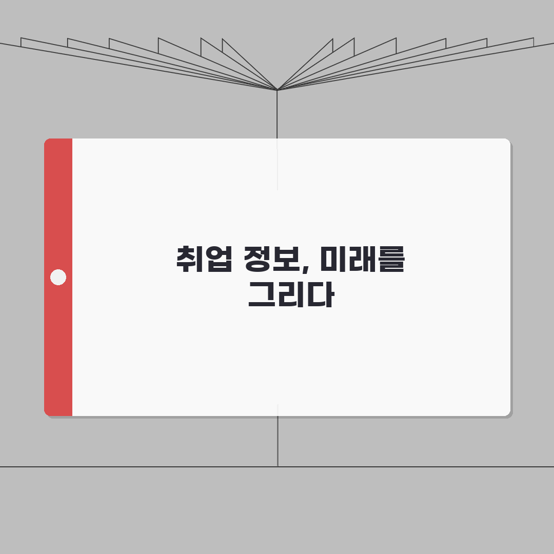 장애인활동지원사 취업정보 | 자격조건/근로조건 + 교육과정 안내 솔직후기, 직접 해보니 이