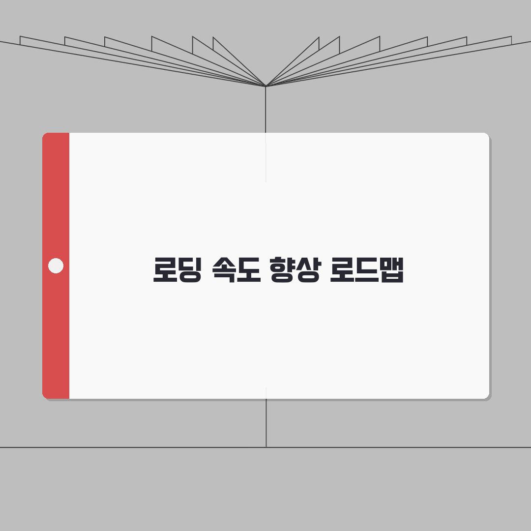 갤럭시 사진 갤러리 로딩 느릴때 개선방법: 7가지 핵심 솔루션 A to Z