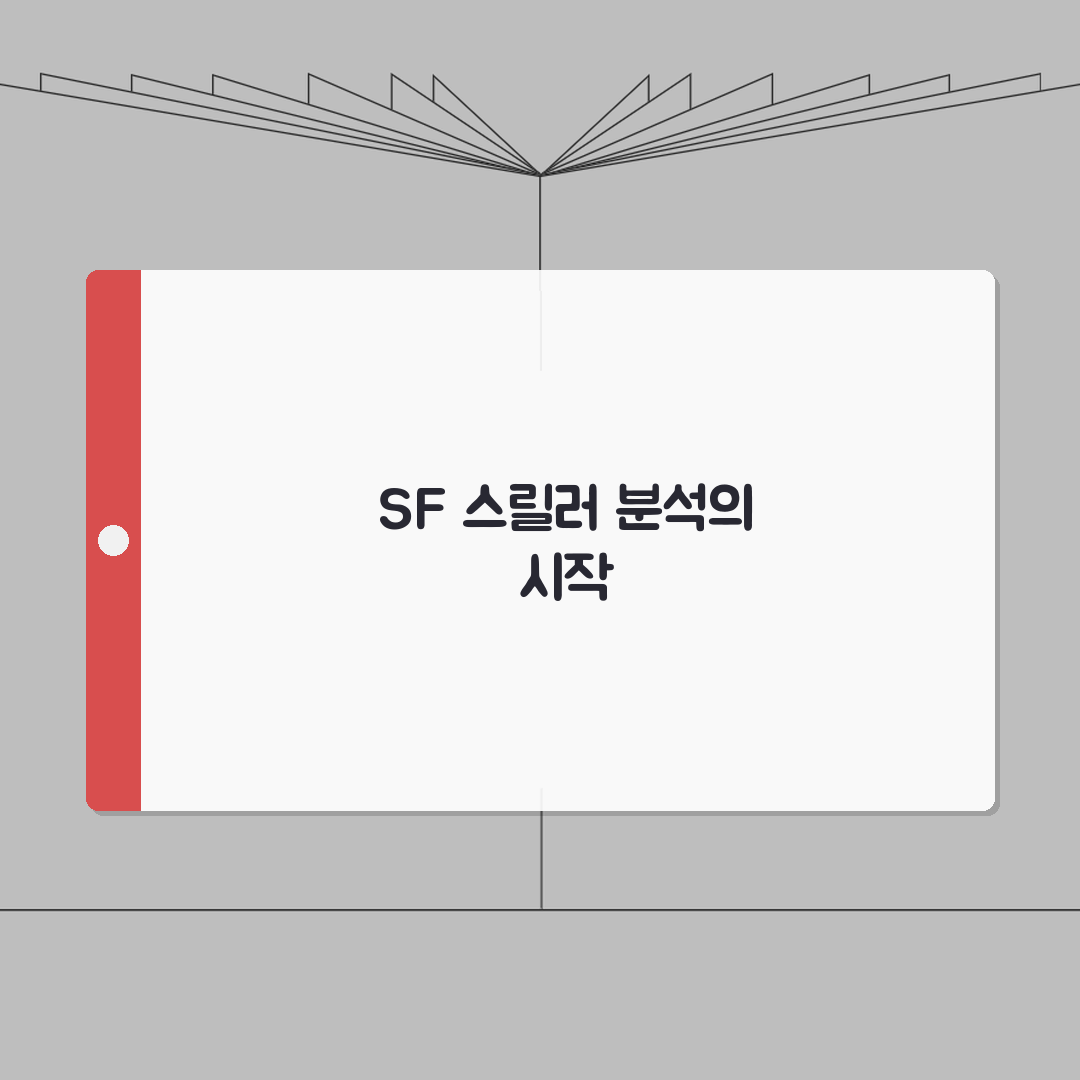 영화 업그레이드 줄거리 및 리뷰 | SF 액션 스릴러 심층 분석: 7가지 핵심 포인트