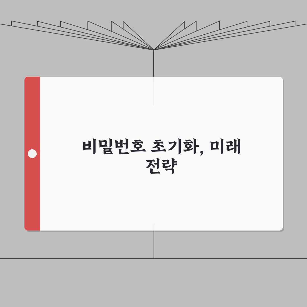 토스 간편결제 비밀번호 변경 안될때 초기화: 7가지 해결 방법 총정리