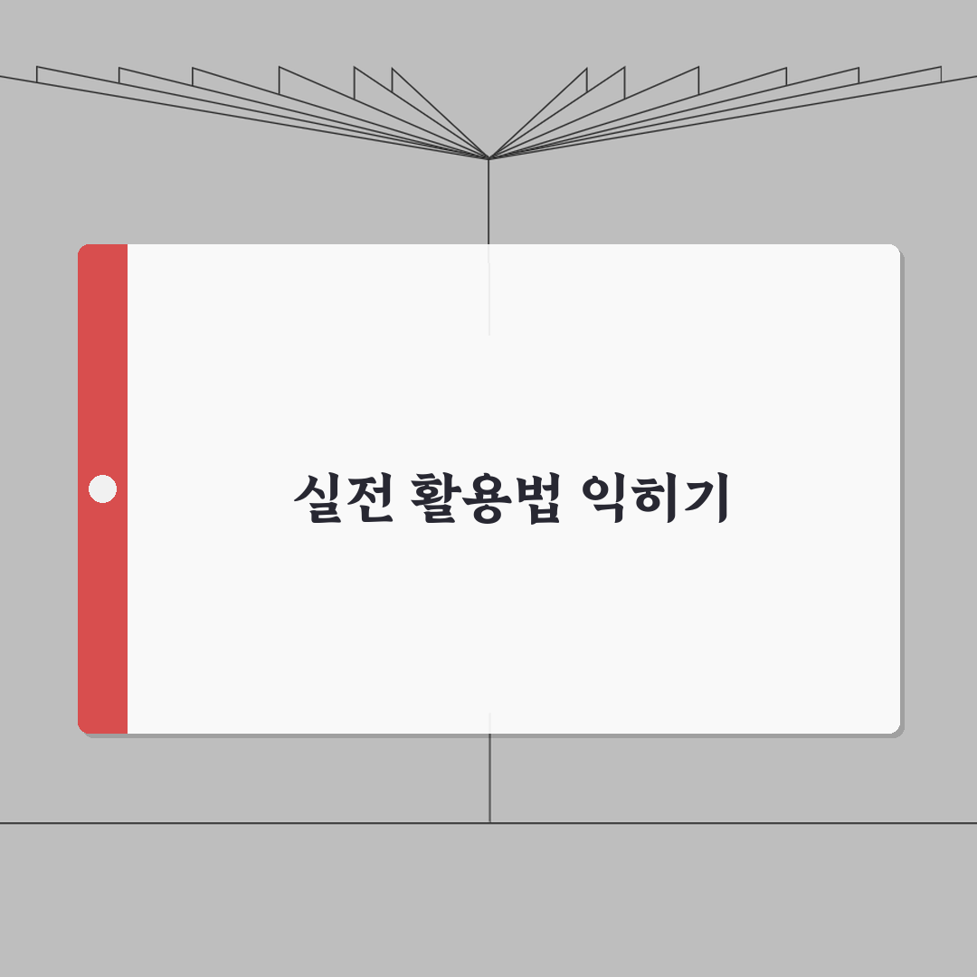 진주 서부권 생활체육센터 이용 가이드 | 서진주스포츠클럽 완벽가이드: 7가지 핵심 정보