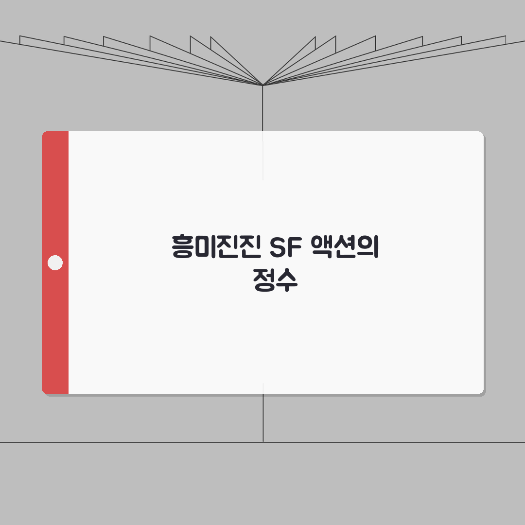 영화 업그레이드 줄거리 및 리뷰 | SF 액션 스릴러 심층 분석: 7가지 핵심 포인트
